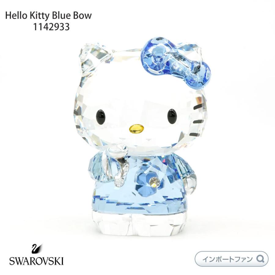 SWAROVSKI スワロフスキー ハローキティ ブルー リボン 猫 SWAROVSKI スワロフスキー ハローキティ ブルー リボン 猫
