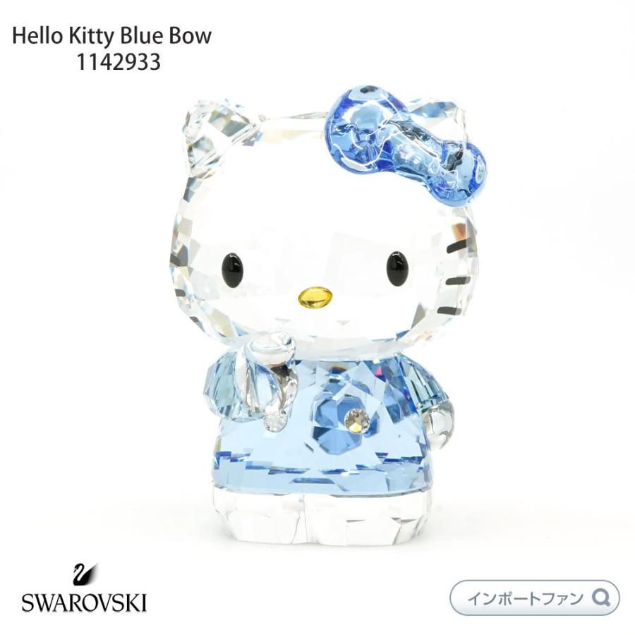 スワロフスキー ハローキティ ブルー リボン 猫 Swarovski Hello Kitty Blue Bow Sw インポートファン 通販 Yahoo ショッピング