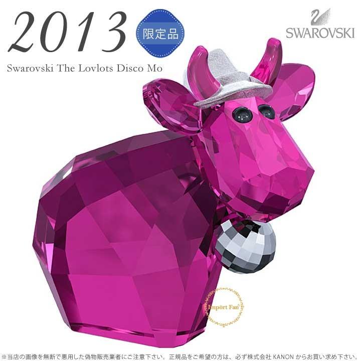 スワロフスキー ラブロッツ 2013 モー 牛 限定 5003403 SWAROVSKI スワロフスキー 2013年 限定 廃盤作品 ディスコ モー