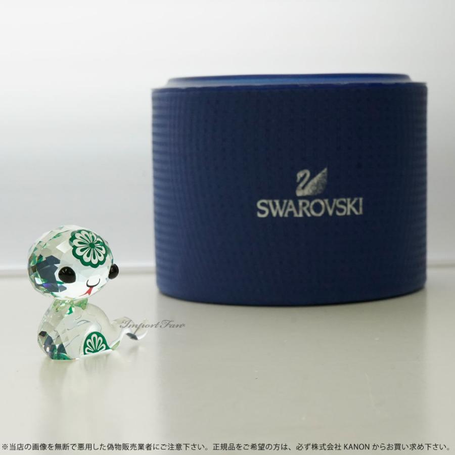 SWAROVSKI スワロフスキー ラブロッツ 十二支 ヘビ 蛇 5004618 SWAROVSKI スワロフスキー ラブロッツ 十二支 ヘビ 蛇 5004618