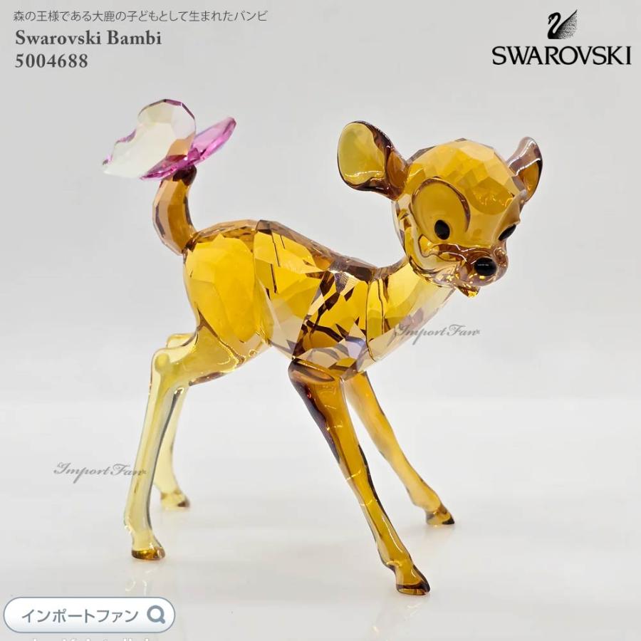 SWAROVSKI スワロフスキー バンビ 鹿 プリンス 5004688 SWAROVSKI スワロフスキー バンビ 鹿 プリンス 5004688