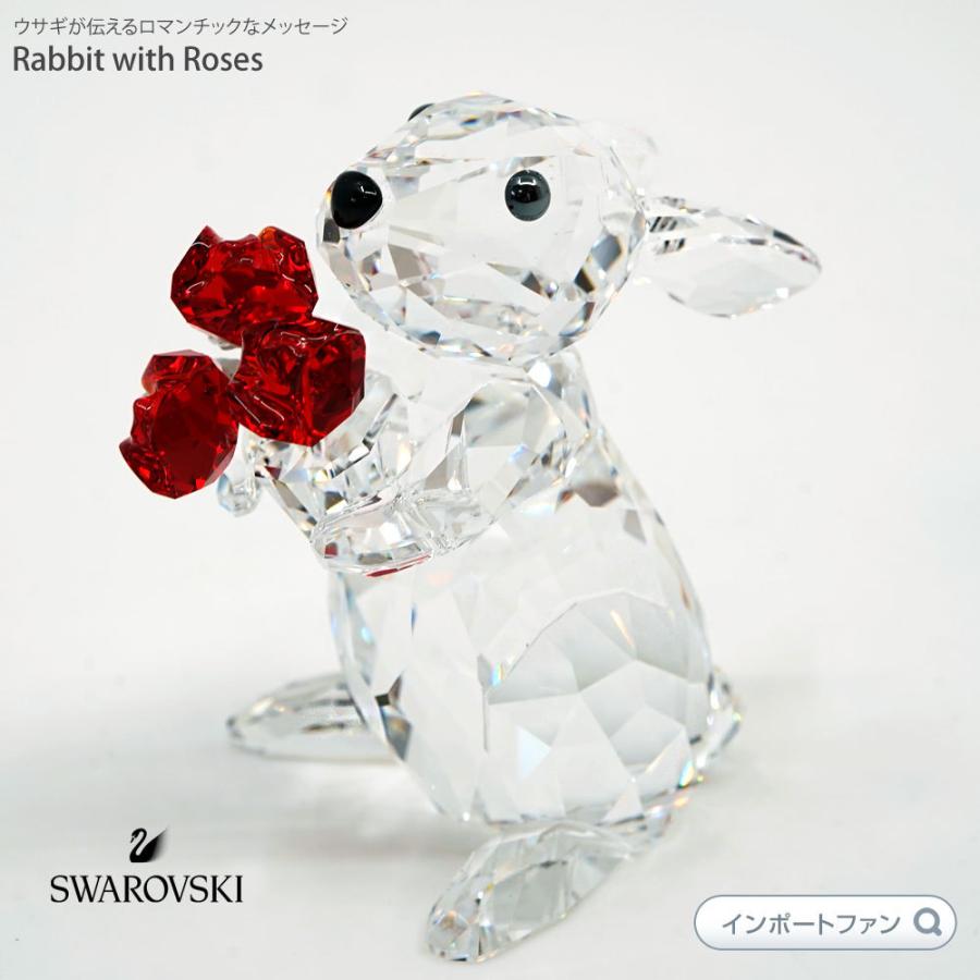 SWAROVSKI スワロフスキー ウサギとローズ バラ 薔薇 ギフト SWAROVSKI スワロフスキー ウサギとローズ バラ 薔薇 ギフト
