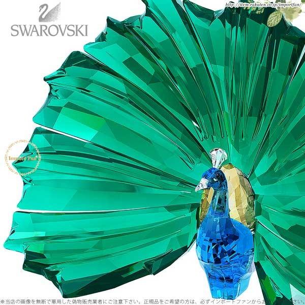 スワロフスキー 2015年 SCS会員限定 ピーコック 孔雀 クジャク 鳥 Arya 5063694 Swarovski SCS 2015 Peacock Arya｜importfan｜02