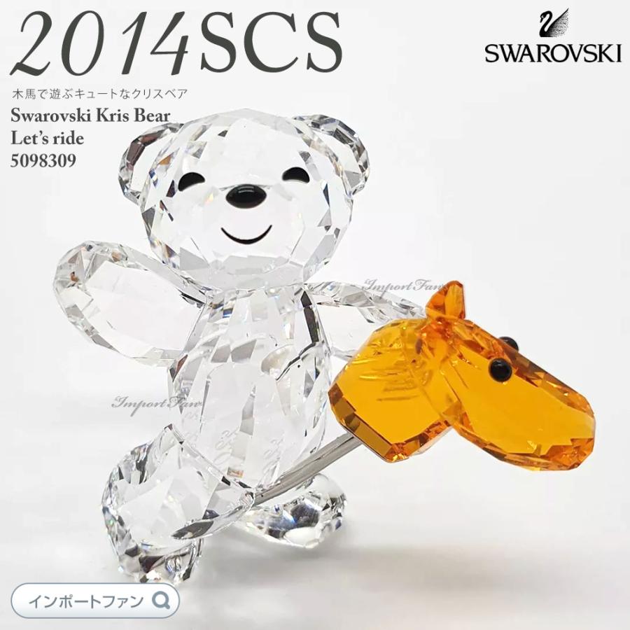SWAROVSKI スワロフスキー クリスベア さぁ乗ろう レッツライド SWAROVSKI スワロフスキー クリスベア さぁ乗ろう レッツライド