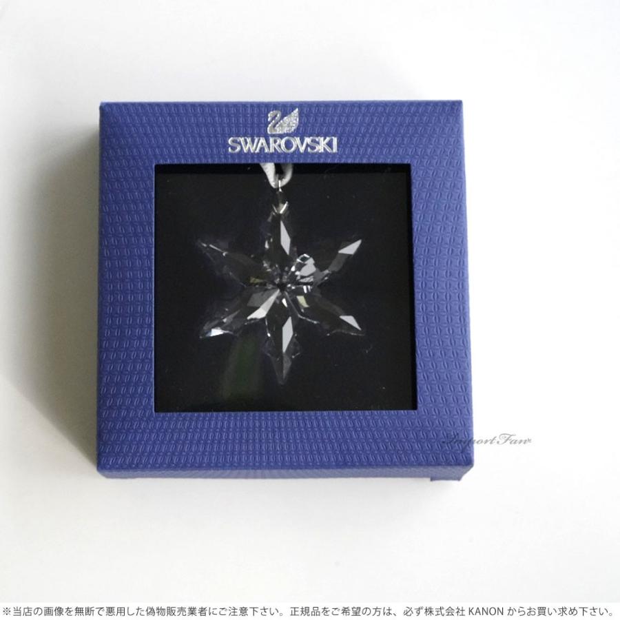 SWAROVSKI スワロフスキー 2015年度限定生産品 リトルスター SWAROVSKI スワロフスキー 2015年度限定生産品 リトルスター