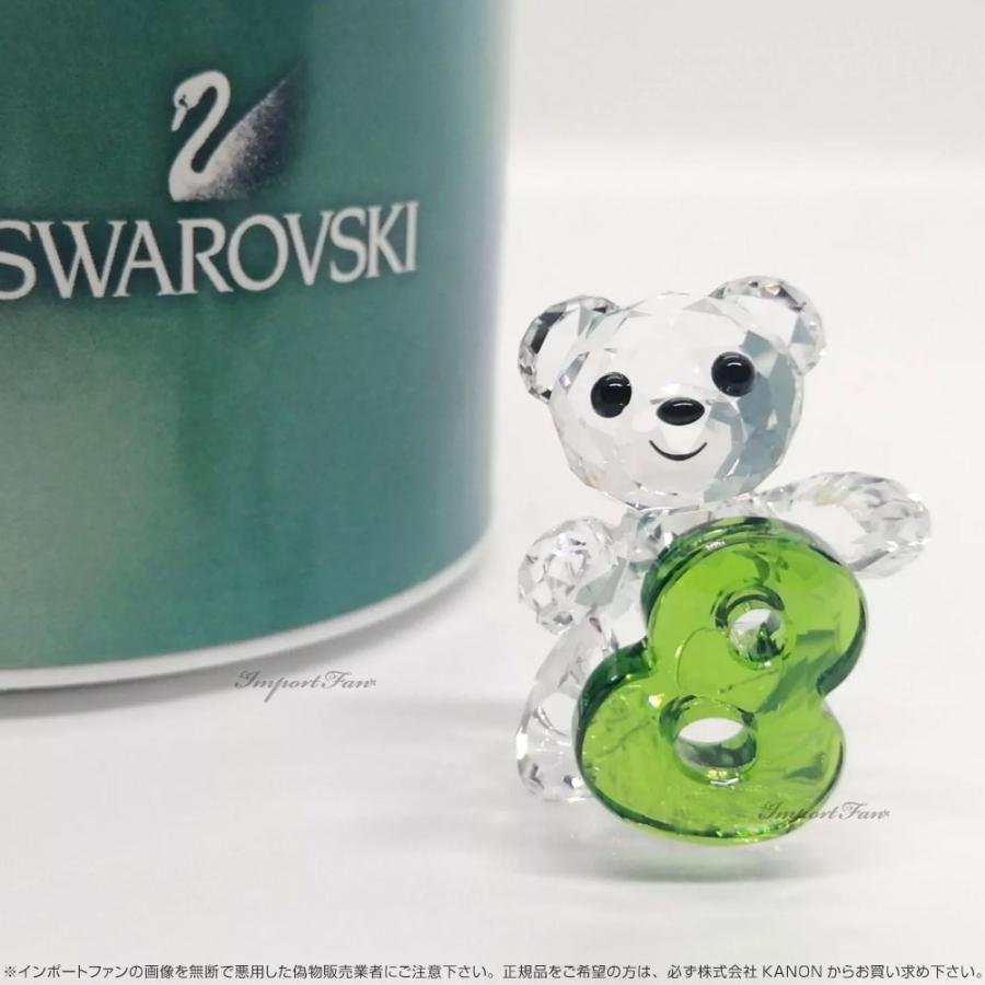 スワロフスキー クリスベア ナンバーエイト 数字 誕生日 5108730