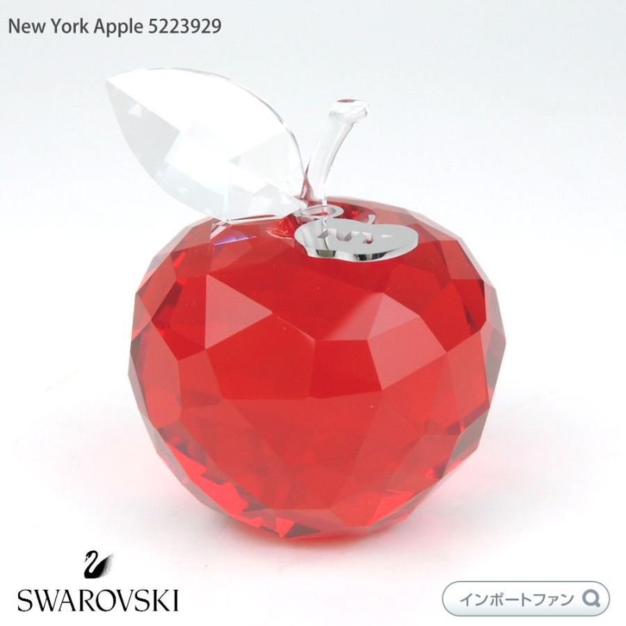 SWAROVSKI スワロフスキー ニューヨークアップル 小型 りんご SWAROVSKI スワロフスキー ニューヨークアップル 小型 りんご