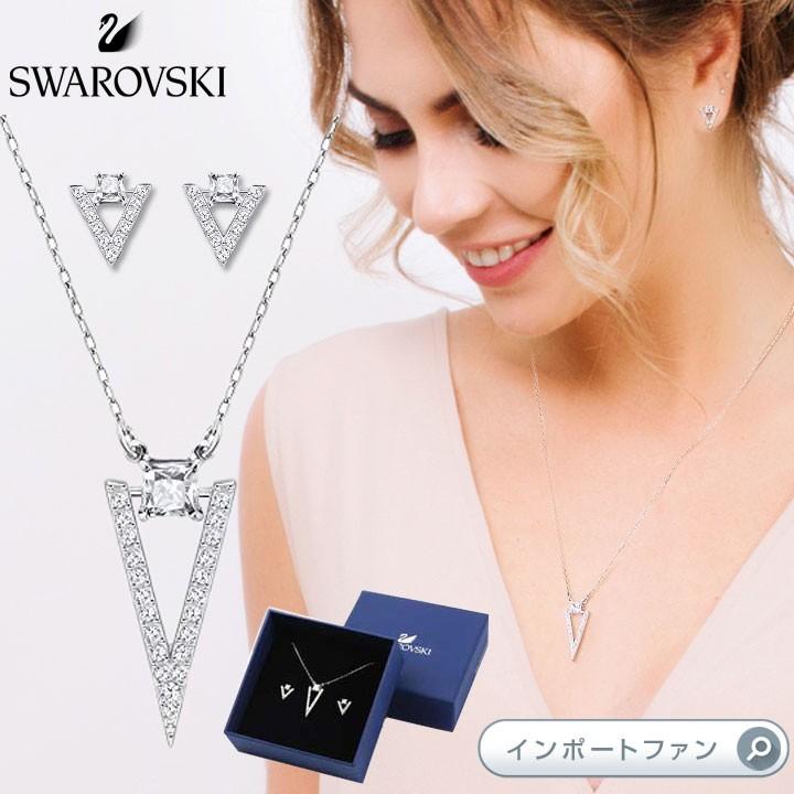 SWAROVSKI スワロフスキー ファンク ネックレス & ピアス 2点 セット 