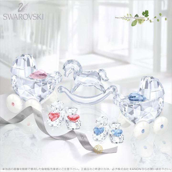 スワロフスキー　ロッキングホース　置物　swarovski 木馬　馬 SWAROVSKI スワロフスキー ロッキングホース 木馬 5257801
