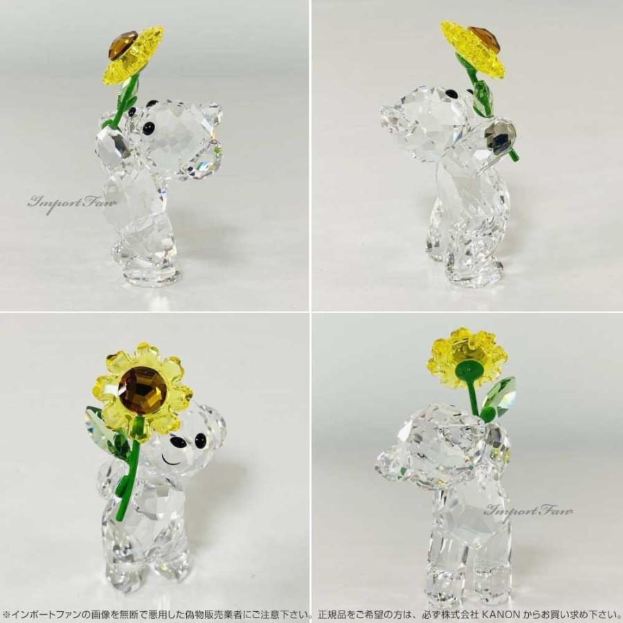 SWAROVSKI クリスベア スワロフスキー ひまわり 5268764 【公式通販】
