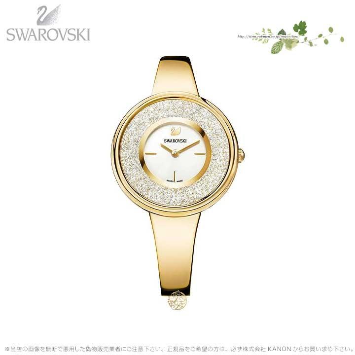 スワロフスキー クリスタルライン ピュア ウォッチ メタル  