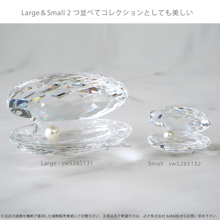 SWAROVSKI スワロフスキー 貝と真珠 ラージ 5285131 Swarovski