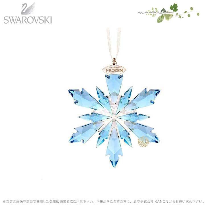 スワロフスキー アナと雪の女王 スノーフレイク オーナメント