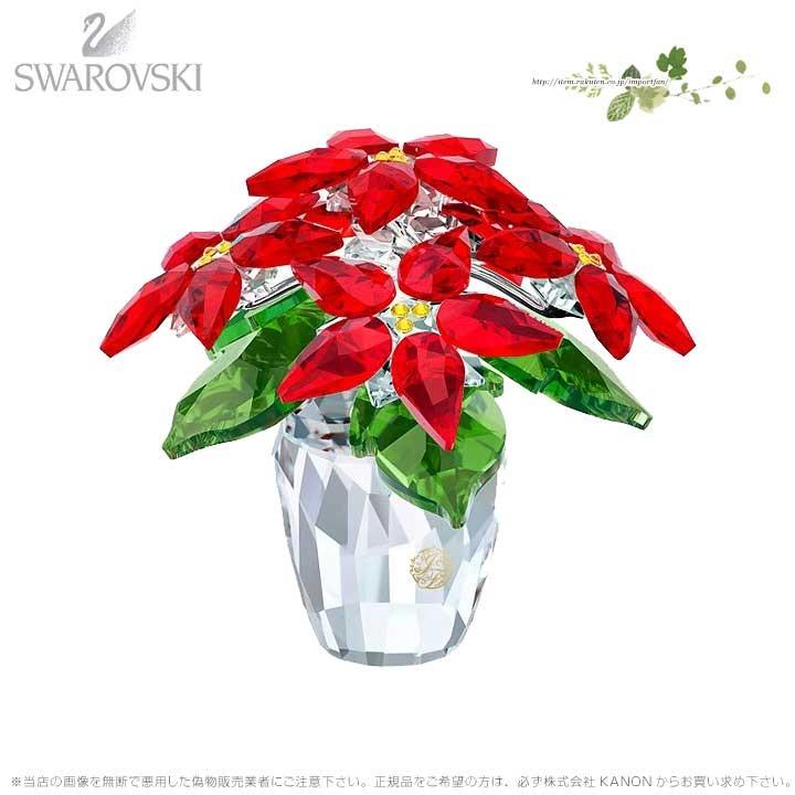 スワロフスキー　ポインセチア　置物　内箱　外箱付き 公式】アンティーク家具ラフジュ工房商品詳細ページオーストリア