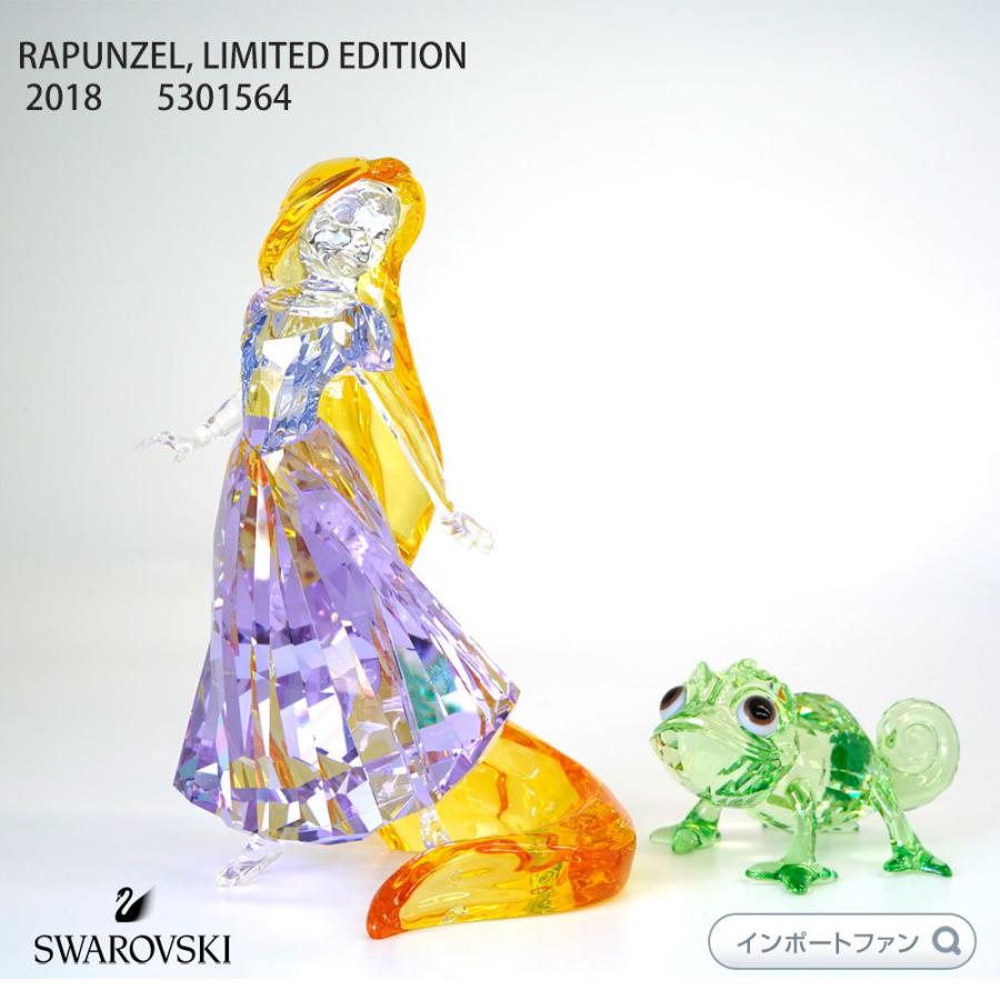 SWAROVSKI スワロフスキー ラプンツェル 2018年度限定生産品 SWAROVSKI スワロフスキー ラプンツェル 2018年度限定生産品