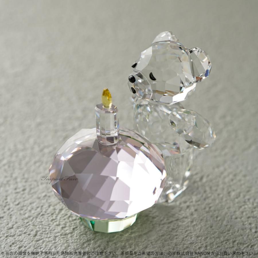 SWAROVSKI スワロフスキー クリスベアー お祝い 5301570 Swarovski お