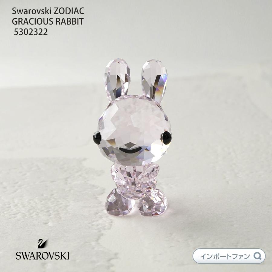 SWAROVSKI スワロフスキー 十二支 ウサギ 5302322 Swarovski SWAROVSKI スワロフスキー 十二支 ウサギ 5302322 Swarovski