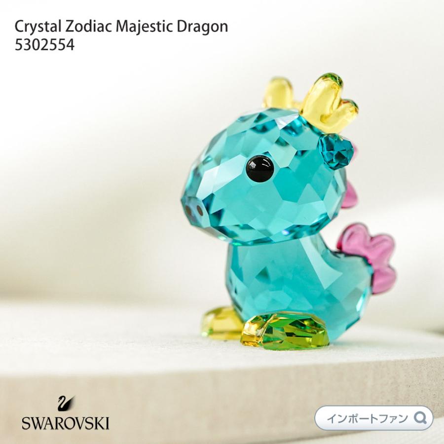 SWAROVSKI スワロフスキー 十二支 辰 5302554 Swarovski ギフト SWAROVSKI スワロフスキー 十二支 辰 5302554 Swarovski ギフト