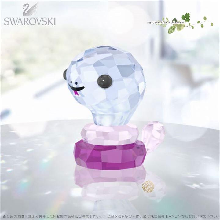 SWAROVSKI スワロフスキー 十二支 ヘビ 5302561 Swarovski SWAROVSKI スワロフスキー 十二支 ヘビ 5302561 Swarovski