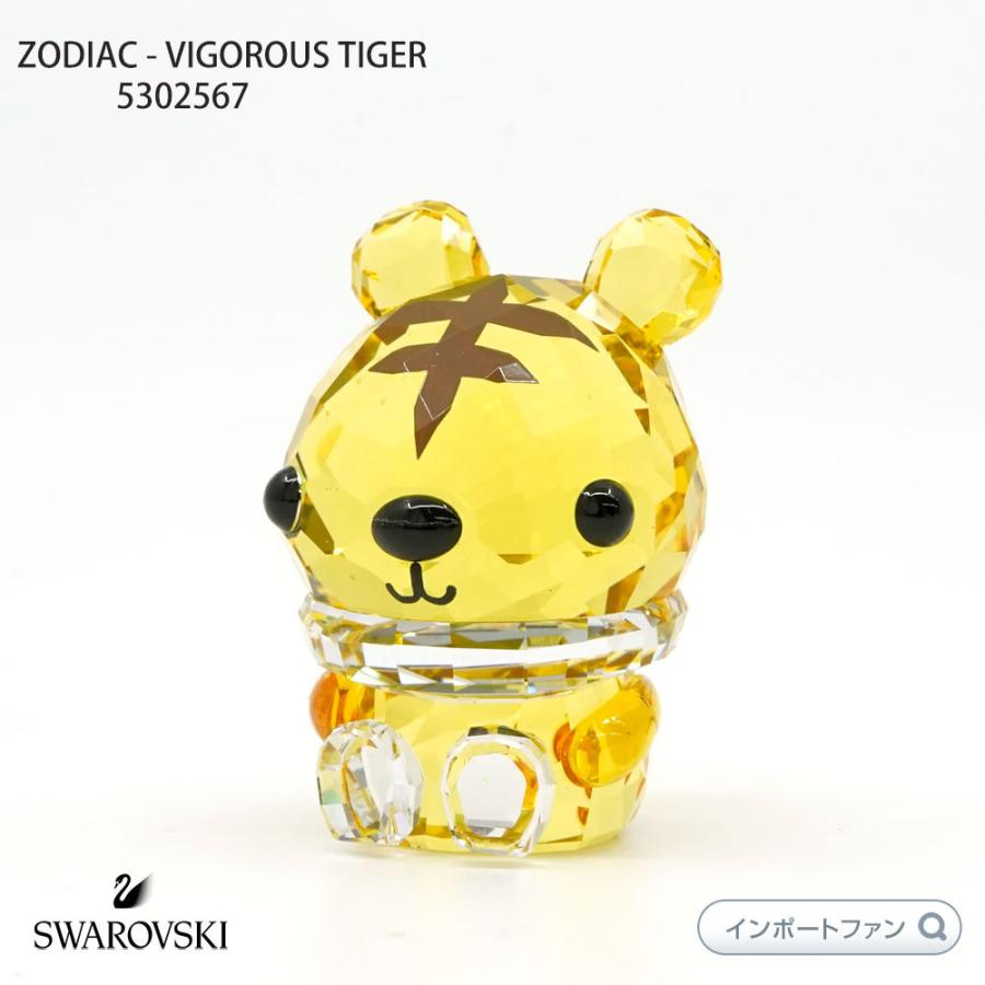 SWAROVSKI スワロフスキー 十二支 トラ 5302562 Swarovski 干支 SWAROVSKI スワロフスキー 十二支 トラ 5302562 Swarovski 干支