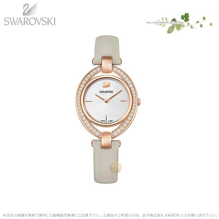 美品SWAROVSKI スワロフスキー レディース ステラ ウォッチ