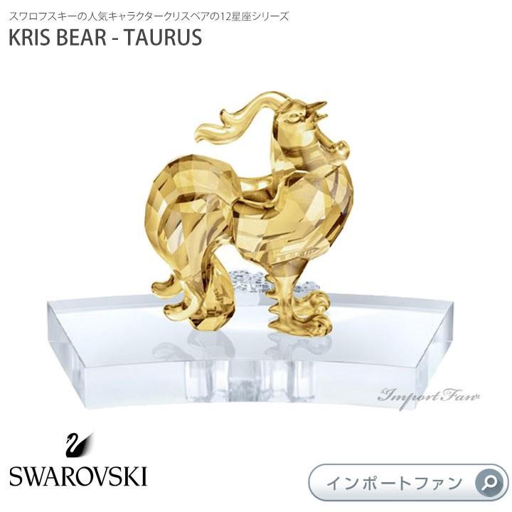 稀少【スワロフスキー】Swarovski Zodiac 十二支　鶏 稀少【スワロフスキー】Swarovski Zodiac 十二支鶏