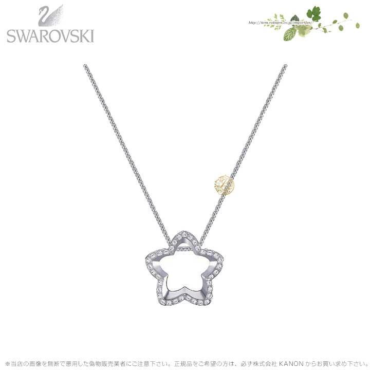 SWAROVSKI（スワロフスキー） ラブサム フラワー ペンダント ホワイト