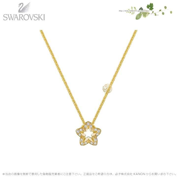SWAROVSKI（スワロフスキー） ラブサム フラワー ペンダント ホワイト