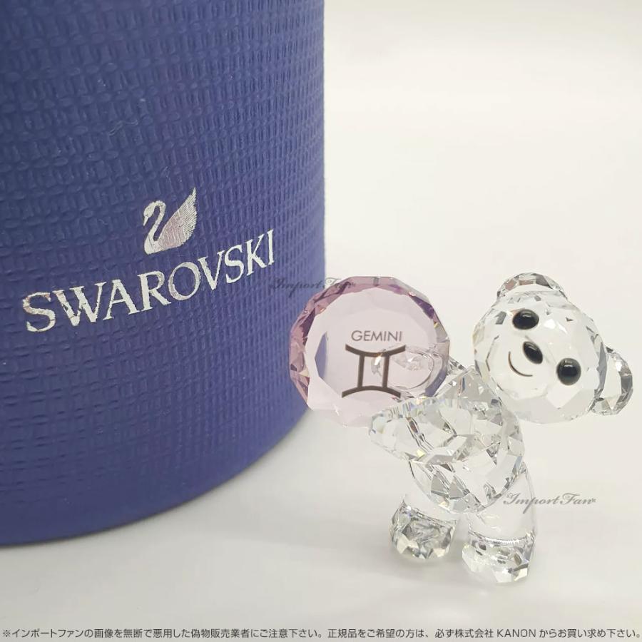 SWAROVSKI スワロフスキー クリスベア ふたご座 双子座 SWAROVSKI スワロフスキー クリスベア ふたご座 双子座