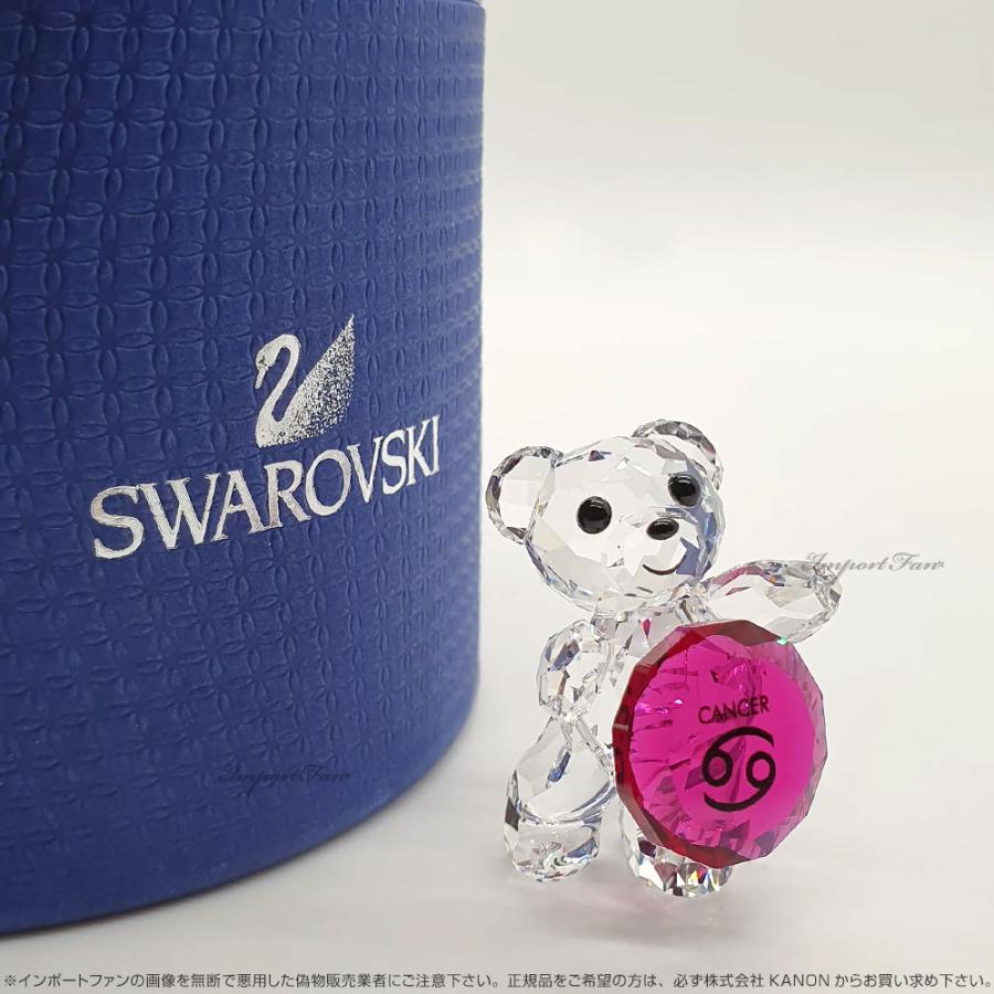 SWAROVSKI（スワロフスキー） クリスタル クリスベア かに座 蟹座
