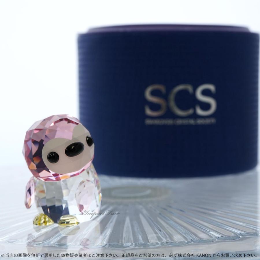 SWAROVSKI スワロフスキー ペンギン 妹 パティ 兄妹 娘 親子 SCS会員