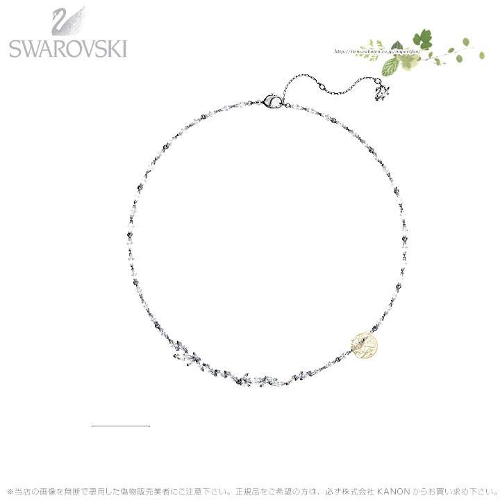 swarovski 5419235