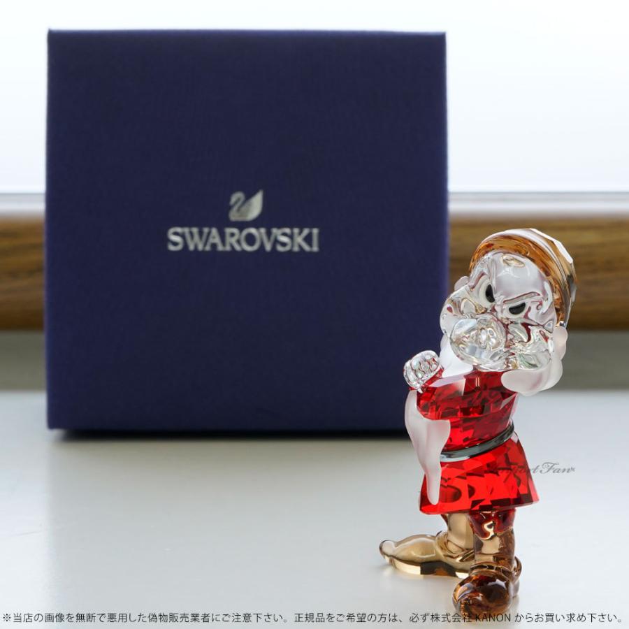 スワロフスキー ディズニー グランピー おこりんぼ 白雪姫 SCS