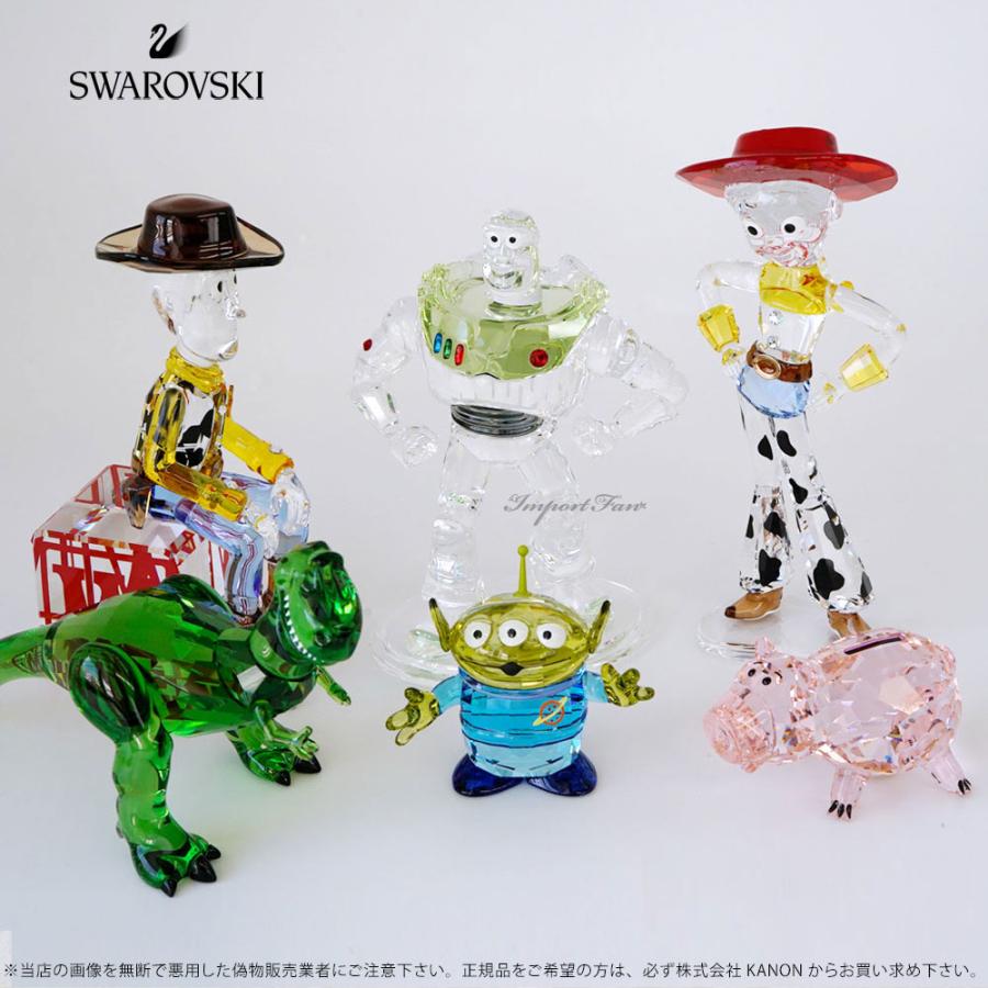 SWAROVSKI スワロフスキー エイリアン トイ・ストーリー ピザ SWAROVSKI スワロフスキー エイリアン トイ・ストーリー ピザ