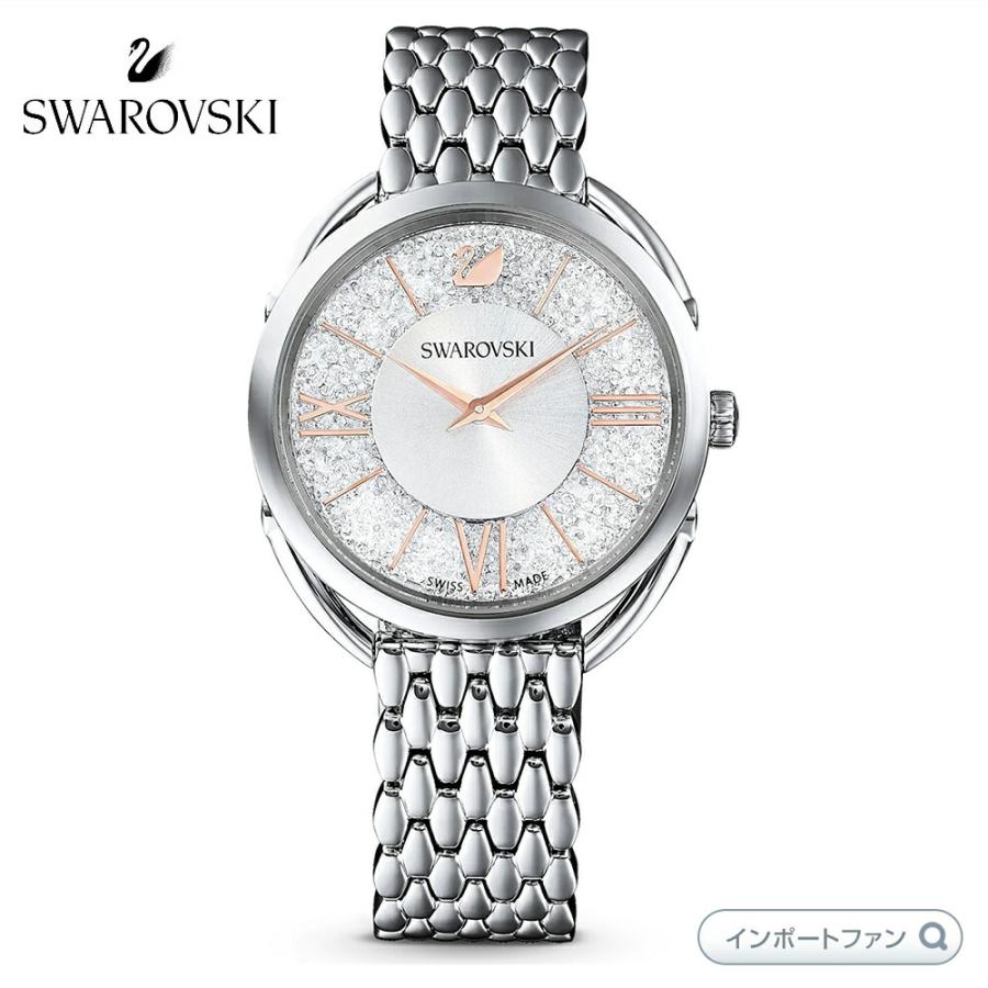 スワロフスキー クリスタライン グラム メタルブレスレットウォッチ 腕時計 ホワイト 5455108 クリスマス ギフト □