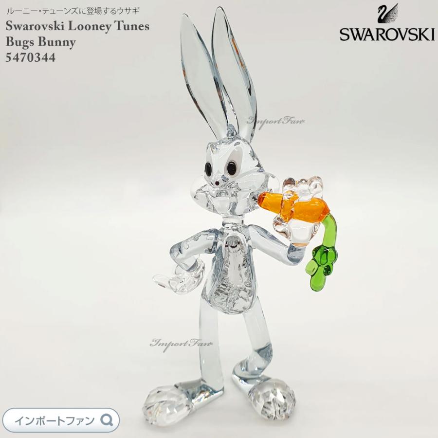 SWAROVSKI スワロフスキー バッグス・バニー 兎 ウサギ ルーニー SWAROVSKI スワロフスキー バッグス・バニー 兎 ウサギ ルーニー