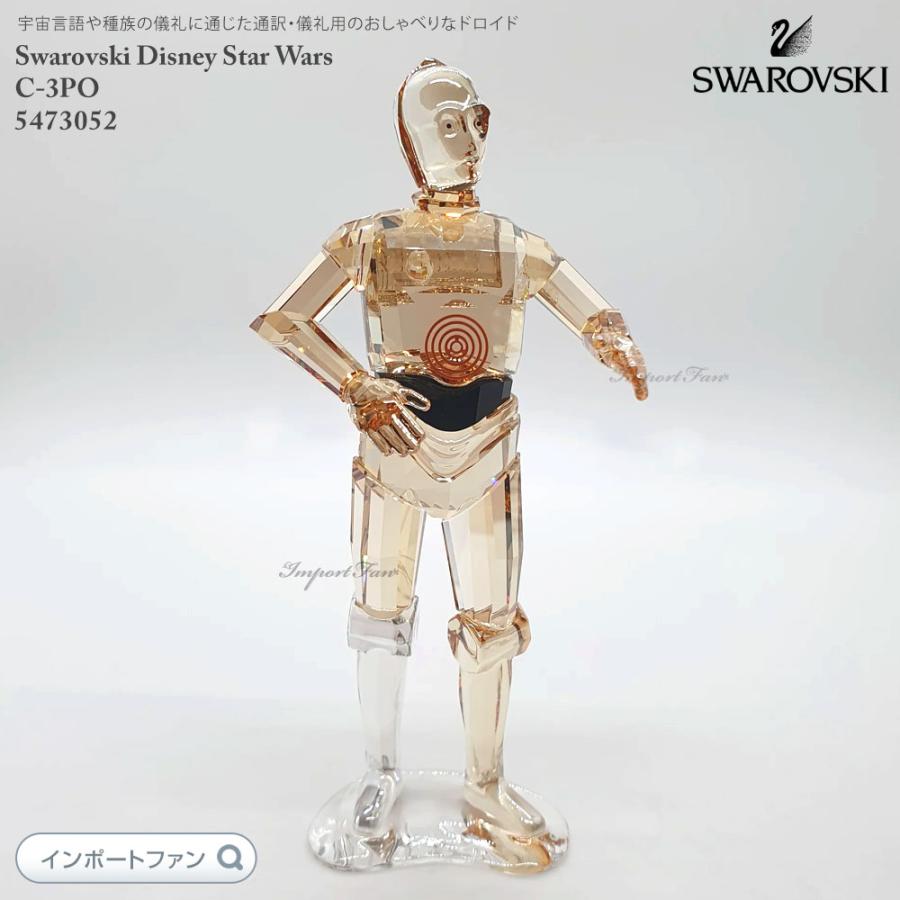 SWAROVSKI スワロフスキー スター ウォーズ エピソード4 C-3PO 置物