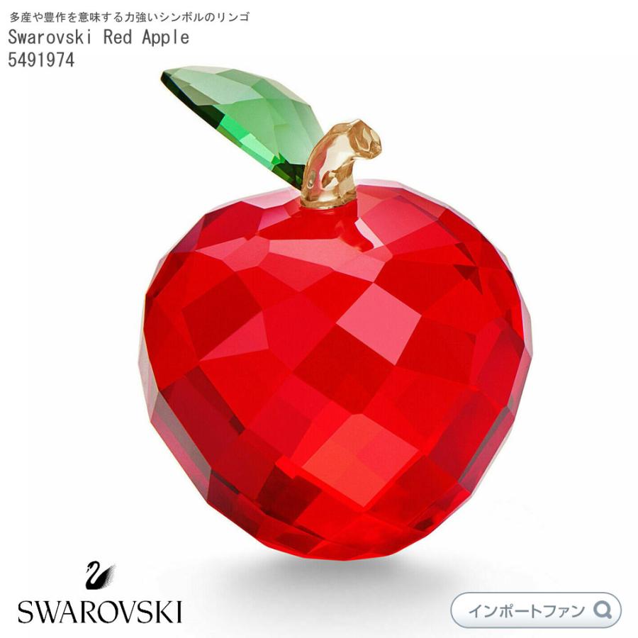 SWAROVSKI スワロフスキー レッド アップル 赤い林檎 愛 SWAROVSKI スワロフスキー レッド アップル 赤い林檎 愛