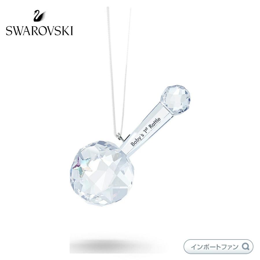 スワロフスキーベビー