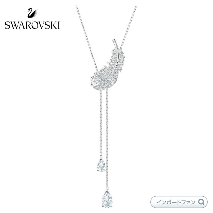 美しい 羽根 自然 動き スワロフスキー Swarovski Niceペンダント 美しい 羽根 自然 動き スワロフスキー Swarovski Niceペンダント