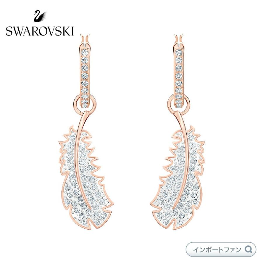 スワロフスキー ナイス 羽根 フープピアス ローズゴールド 5497872 Swarovski クリスマス ギフト □ : sw5497872 :  インポートファン - 通販 - Yahoo!ショッピング