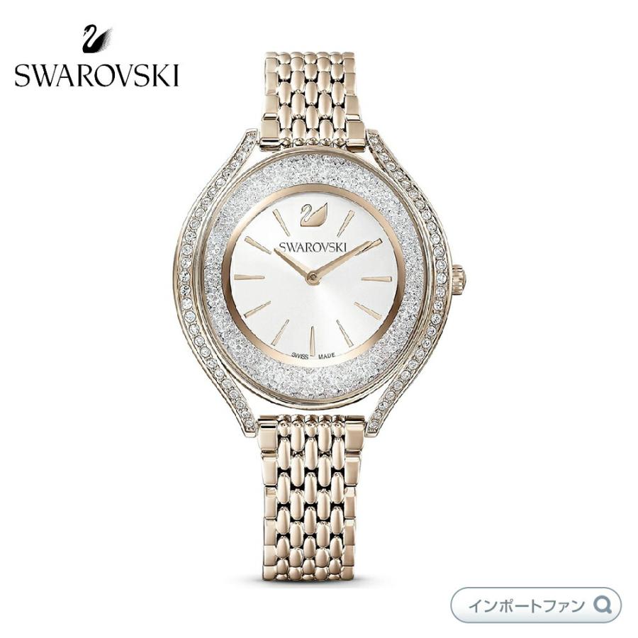 SWAROVSKI スワロフスキー クリスタライン オーラ メタル SWAROVSKI スワロフスキー クリスタライン オーラ メタル