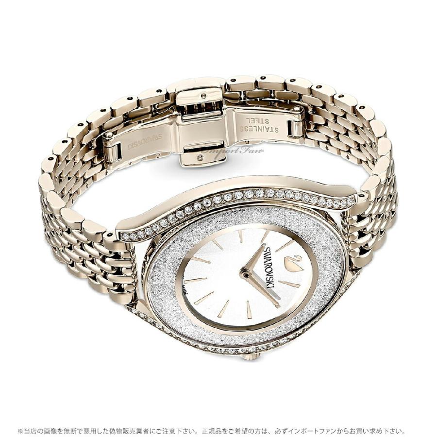 SWAROVSKI スワロフスキー クリスタライン オーラ メタル SWAROVSKI スワロフスキー クリスタライン オーラ メタル