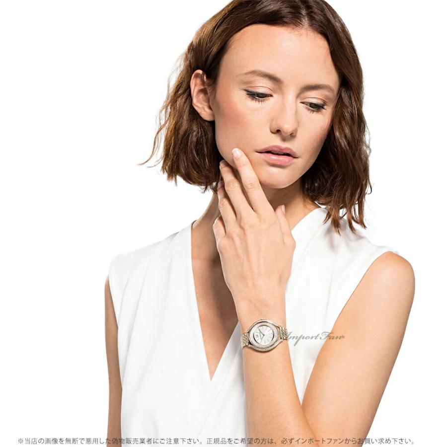 SWAROVSKI スワロフスキー クリスタライン オーラ メタル SWAROVSKI スワロフスキー クリスタライン オーラ メタル