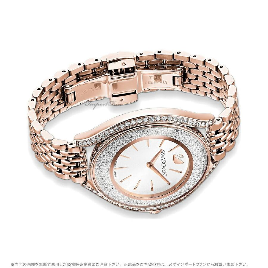 [スワロフスキー] 腕時計 5519459 レディース ゴールド Crystalline aura watch, Swiss Made, Metal bracelet, Rose