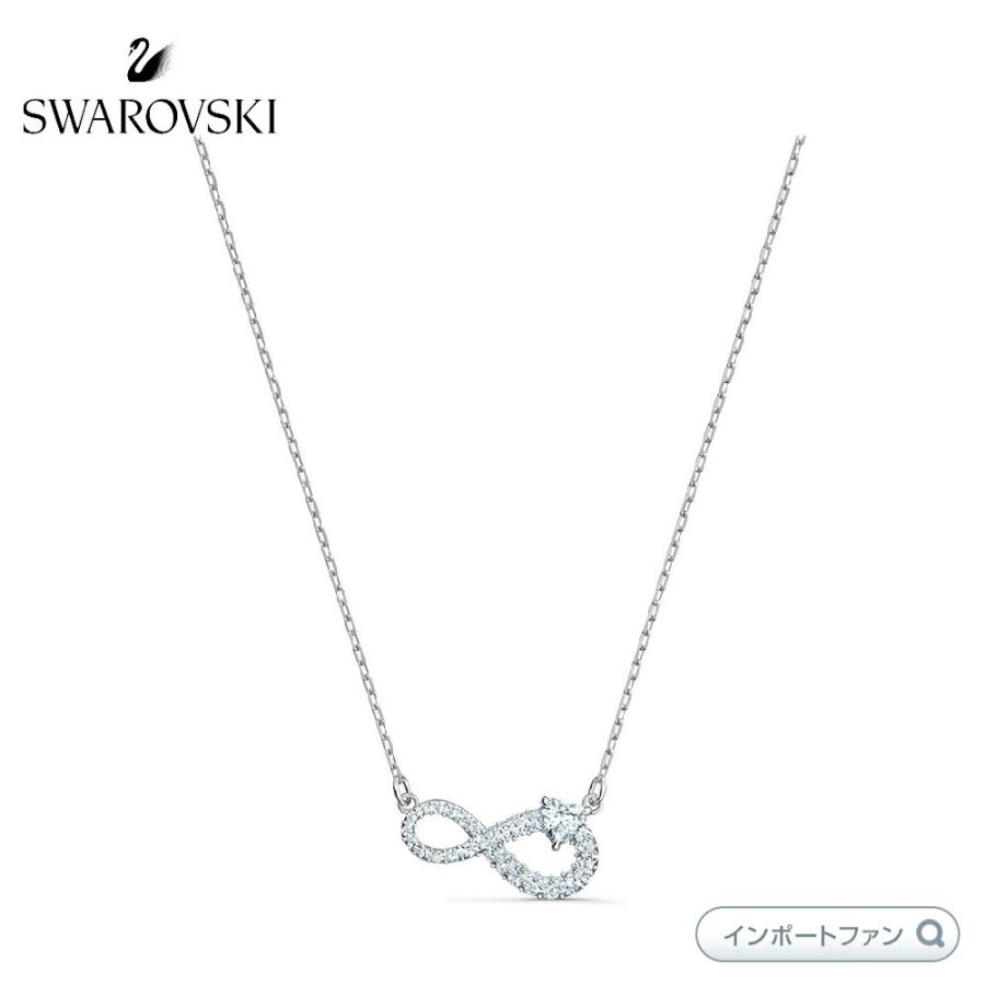 SWAROVSKI（スワロフスキー） インフィニティー 無限 ネックレス