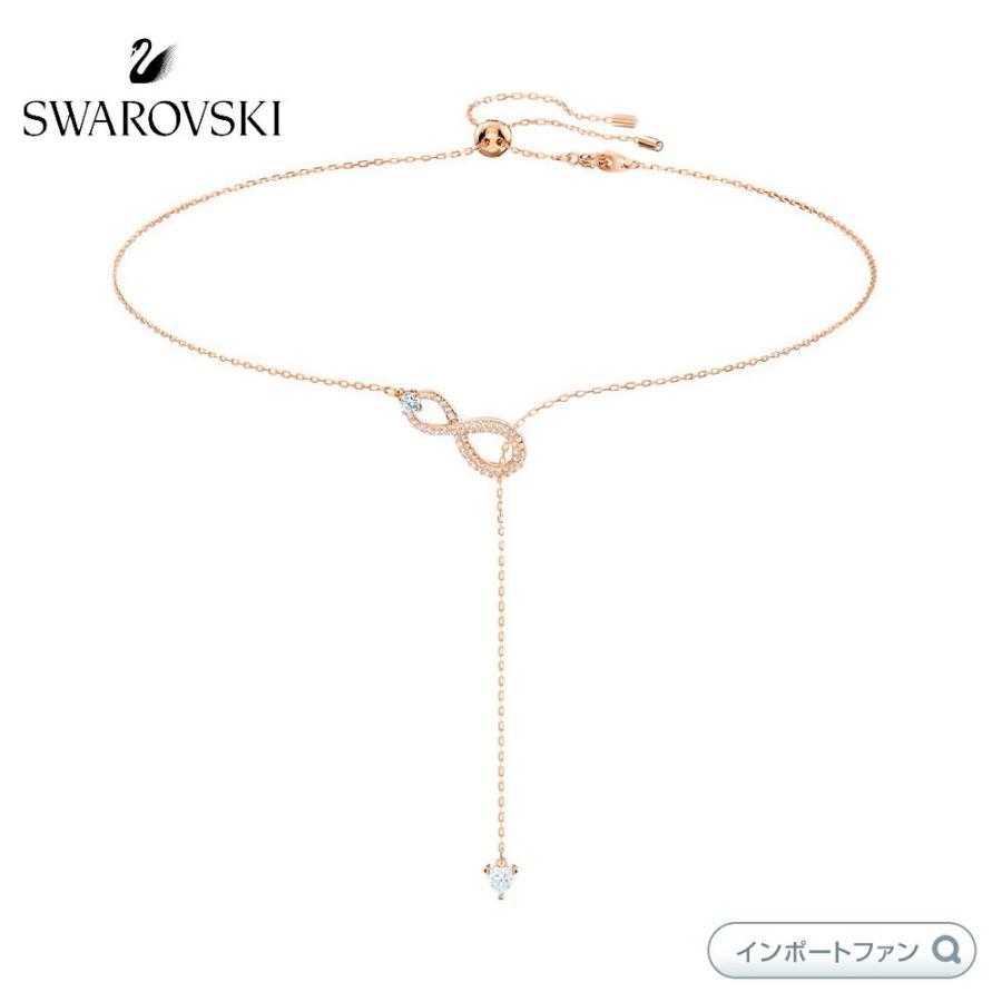 SWAROVSKI スワロフスキー インフィニティ 無限 Y字型ネックレス 