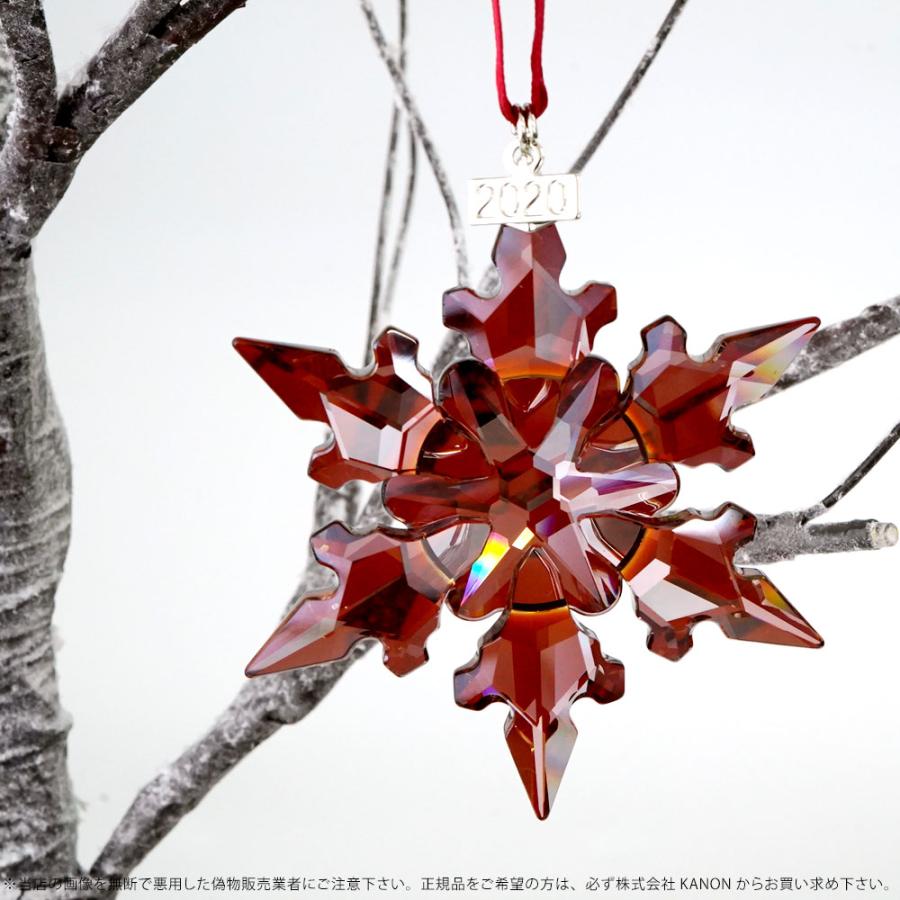 スワロフスキー オーナメント 2020年度限定生産品 スノーフレーク 雪の結晶 楽天市場】スワロフスキー オーナメント 2020年度限定生産品セット