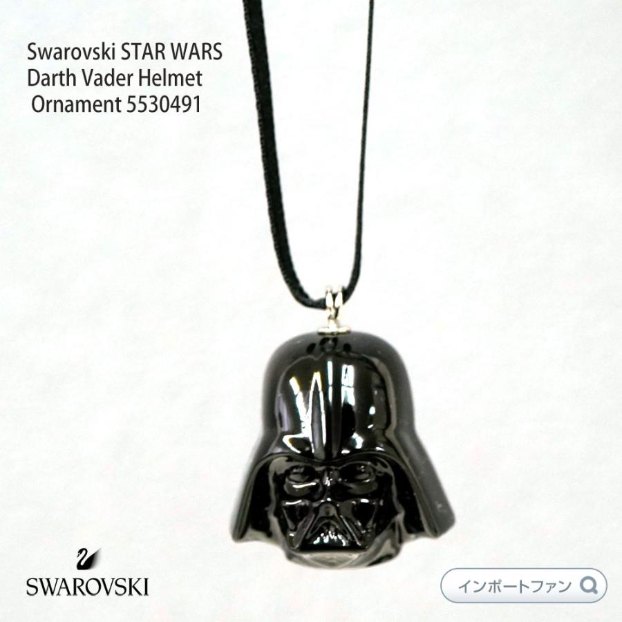 SWAROVSKI スワロフスキー スターウォーズ ダースベイダー SWAROVSKI スワロフスキー スターウォーズ ダースベイダー