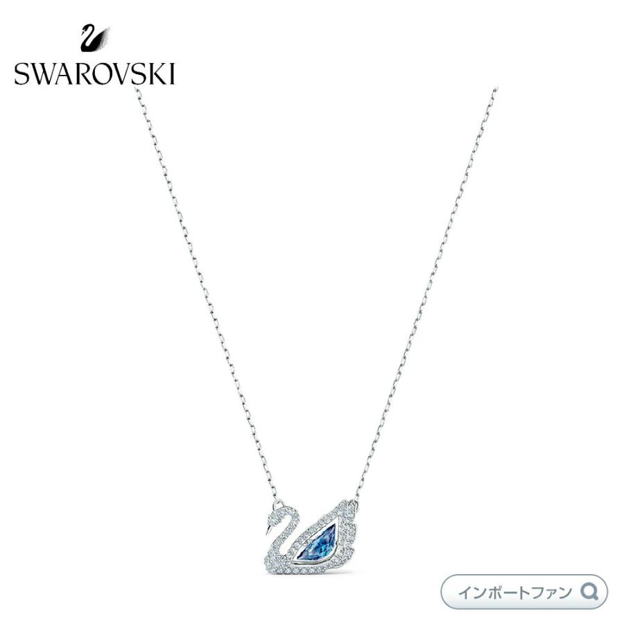 SWAROVSKI スワロフスキー ダンシング スワン 白鳥 ネックレス SWAROVSKI スワロフスキー ダンシング スワン 白鳥 ネックレス